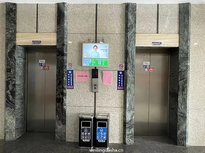 电梯厅